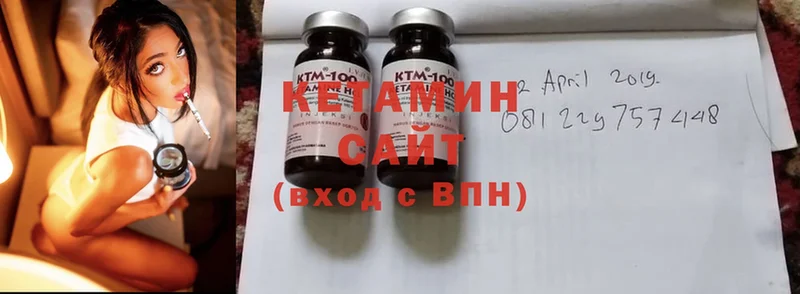 нарко площадка состав  купить закладку  Петропавловск-Камчатский  Кетамин ketamine 