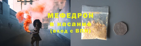 альфа пвп VHQ Беломорск