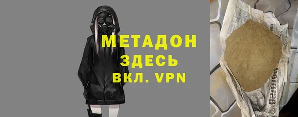 мефедрон VHQ Белоозёрский