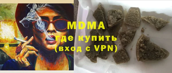 мефедрон VHQ Белоозёрский