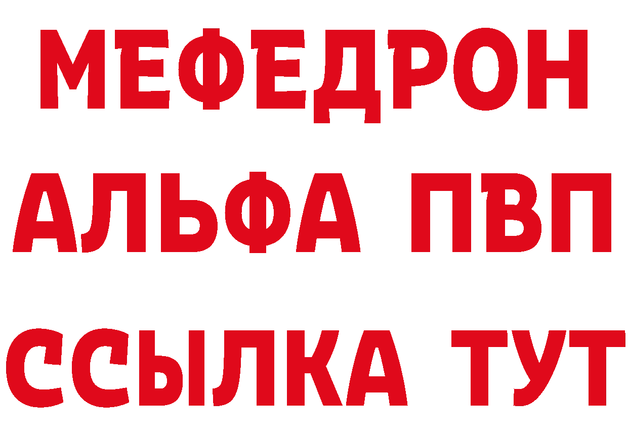 Метамфетамин Декстрометамфетамин 99.9% ТОР это mega Петропавловск-Камчатский